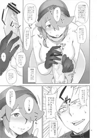 (C82) [Abradeli Kami (bobobo)] Otona no Gundamage 2 seX-rounder (Gundam AGE)