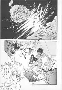 [Asagiri Yuu] Midnight Panther Volume 1 JPN