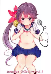 (COMIC1☆13) [NOVELIZE (Hamaken.)] Dainana Kuchikutai hamaken collection Soushuuhen + Ushio-chan no Ohanami Oppai Sakurazake. (Kantai Collection -KanColle-)