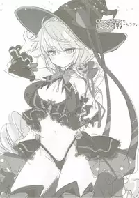 (SC2016 Autumn) [Chocolate Latte (Ichiyo Moka)] Itazura Shite mo Ii desu ka? (Kantai Collection -KanColle-)