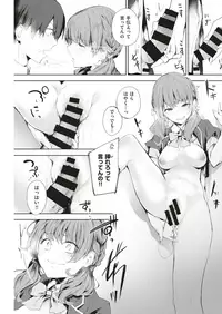 COMIC Kairakuten 2019-08