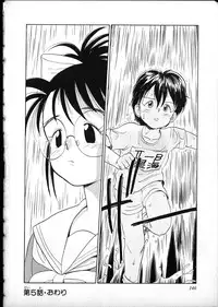 [Youkihi] Flexible Kid vol01