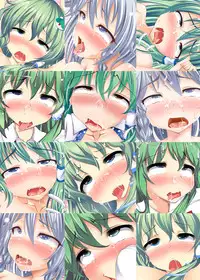 (C81) [Pants Kakumei. (Aono Yami)] Niiduma Reimu-chan to chutchu shite nakadashi suru! (Touhou Project) [Digital]