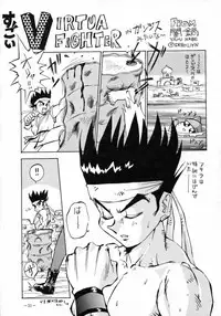 [METAL (Various)] MODEL SPECIAL 3 (Various)