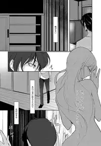 COMIC Anthurium 2016-07 [Digital]