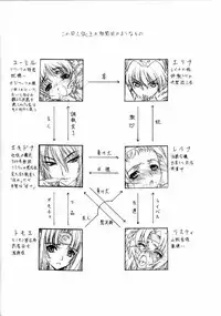 (C71) [UROBOROS (Utatane Hiroyuki)] The Snake Woman Show (Queen's Blade, Kodomo no Jikan) [English] [SaHa]