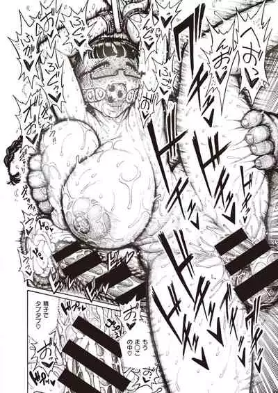 WEEKLY Kairakuten 2021 No.20