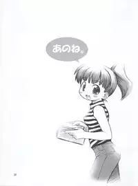 [RIROLAND (Kuuya, Satomi Hiroyuki)] Anone. (Guilty Gear XX) [2002-10-06]