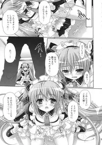 (C82) [Kaiyuu Kikaku (Suzui Narumi)] Miku-san ga Maid Fuku o Kite Iroiro Kirei ni Shitekureru Ohanashi. (Vocaloid)