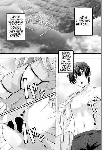 [Washizuka Sho] Bitch ni Natta Kuro Gal Nee-chan to Irekawari Seikatsu 3 | My Life After Switching Bodies With a Sister Who Turned Into a Tanned Gyaru Slut 3 [English] [GTF]