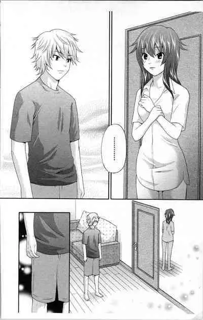 Abunai Fujun Isei Kouyuu