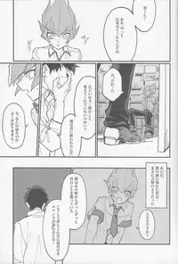 (Sennen Battle Phase 22) [Pragmatism (Kunori)] moonlight (Yu-Gi-Oh! Zexal)