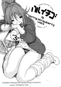 [Amazake Hatosyo-ten (Yoshu Ohepe)] Haru Ichigo Vol. 4 - Spring Strawberry Vol. 4 (Ichigo 100%) [Digital]