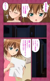 [Blue Gale] [Full Color Seijin Han] Oni Chichi 2 #1 Obaka na Hakamakko no Hansei Complete Ban [Digital]