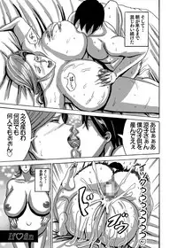 [Works makes evolution] Venus Mansion Episode 1 (Venus Mansion) [Digital]