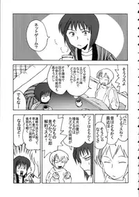 (C69) [Kacchuu Musume (Various)] Amida Knuckle (Various)