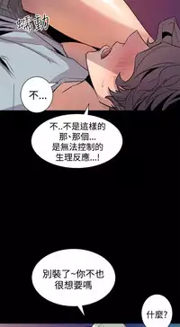 缝隙 Chinese Rsiky