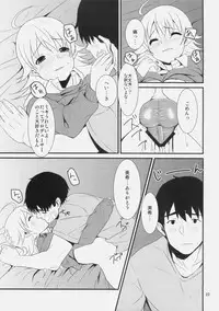 (C77) [Iorigumi (Tokita Arumi)] MP (THE IDOLM@STER)