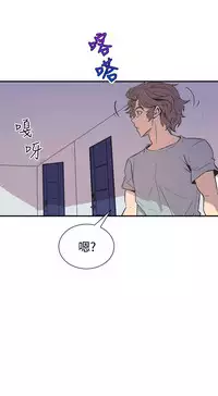 缝隙 Chinese Rsiky