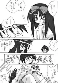 (C64) [Kare-na Lyric (Katsumata Kazuki)] Chibi Akiha-sama Route Kouryaku! (Tsukihime)