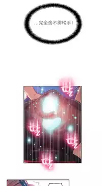 [Park Hyeongjun] Sweet Guy Ch.22-37 (Chinese)