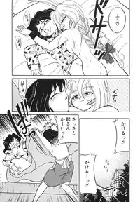 [Mizuki Hitoshi] Tonari no Onee-san - The Girl Next Door