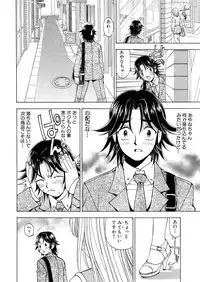 [Kuroiwa Yoshihiro] Fuwa-Fuwa 1