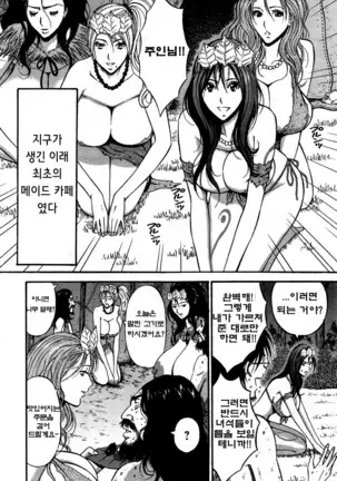 Kigenzen 10000 Nen no Ota