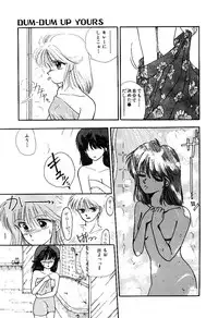 [Ozaki Miray] NA NA NA