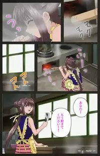 [Mink] [Full Color Seijin Han] Yakin Byoutou Kranke Nanaseren Complete Ban (Night Shift Nurses) [Digital]