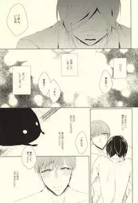 (Happy Awa Time) [Kicca (Koame)] Mamono no Shokutaku (Touken Ranbu)