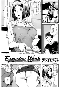 COMIC Kairakuten 2017-11 [Digital]