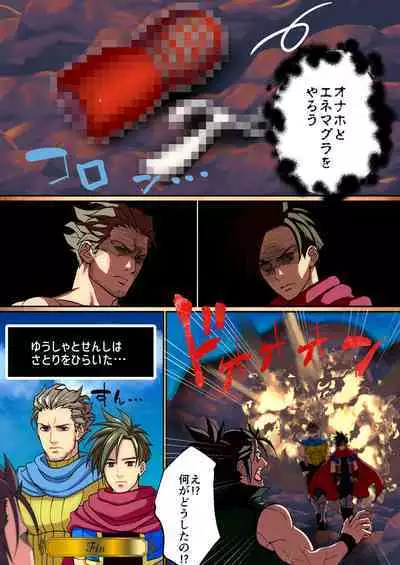 DLsite Girl's Maniax Anthology Vol.7