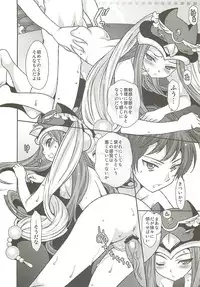 (C80) [Renai Mangaka (Naruse Hirofumi)] Seizon Senryaku no Tashinamikata (Mawaru Penguindrum)