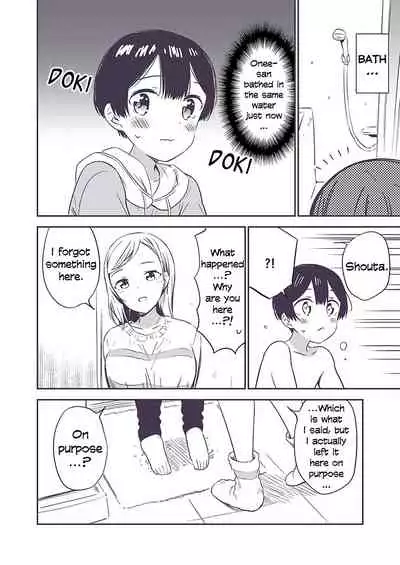 [Macaron (End)] Himitsu no Gal Shota | Secret Gyaru x Shota Couple Ch.1-25 [English] [Tabunne Scans] [Digital]