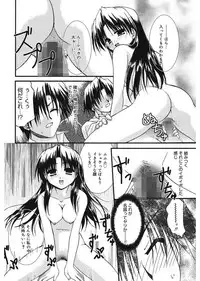 [Morisaki Kurumi] First [Digital]