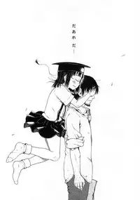 [Gomennasai] Mad Scientist Ootori Kanae