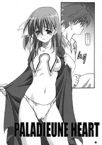 (C68) [EXtage (Minakami Hiroki)] EXtra stage Vol.16 PALADIEUNE HEART (WILD ARMS 4)