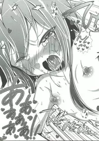 (C91) [Colour and Shape (Ootomo Yuuki)] Kono Koumazoku ni Oshioki o!! (Kono Subarashii Sekai ni Syukufuku o!)