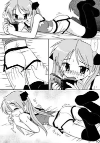 (C72) [Shin Shikkoku Zakkyo Koubou (Miyamoto Rumi)] Shitteru kuse ni ! Vol. 38 (Lucky Star)