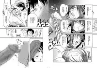 (Puniket 16) [gallery walhalla (Kanoe)] Suzumiya Haruhi no Gimu (The Melancholy of Haruhi Suzumiya)