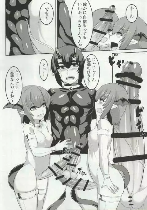 Nataru-kun Haiboku Hiyori.