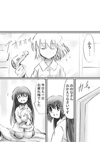 [Dende Ko-sha] A world of strange-Mystery World-21's