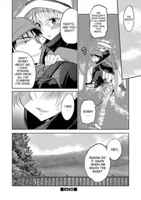 [Mitohi] Yama Kami-sama ni negai o | Make a Wish to the Mountain God! (Nyotaika! Monogatari 5) [English] [desudesu]