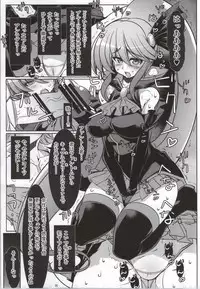 (SC65) [Kikyakudou (Karateka Value)] Ore, Ponytail ni Narimasu. (HappinessCharge Precure!)