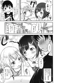 [Kidou Muichi] Shishou no Heya Ch. 1-2 [Digital]