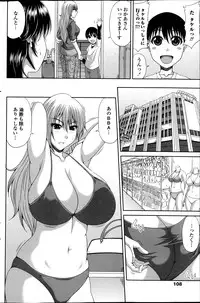 COMIC Penguin Club Sanzokuban 2013-06