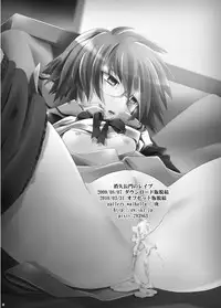 [gallery walhalla (Kanoe)] Shoushitsu Nagato no Rape (Suzumiya Haruhi no Yuuutsu) [Digital]