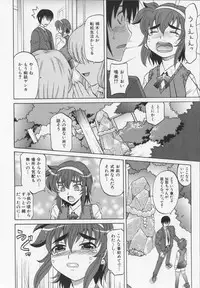 [Takaoka Motofumi] Dogwalker