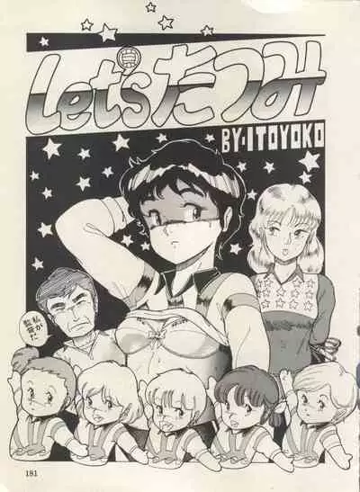 [Anthology] Bishoujo Shoukougun Lolita Syndrome 3 (Various)